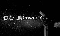 香港代购Cowec Ycaki包包2022新款女士背包大容量休闲时尚双肩包